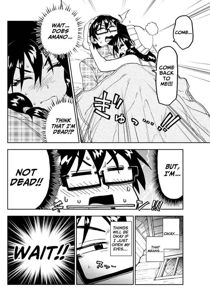 Amano Megumi wa Sukidarake! Chapter 210 - Page 9