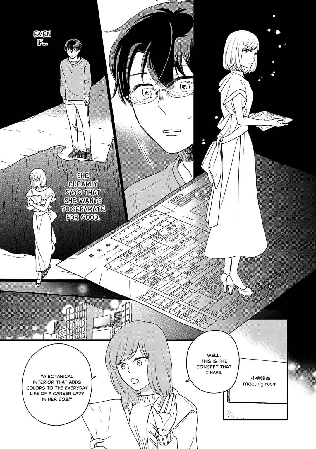 Itaranu Bokura ni Cake wo Soete Chapter 9 - Page 11