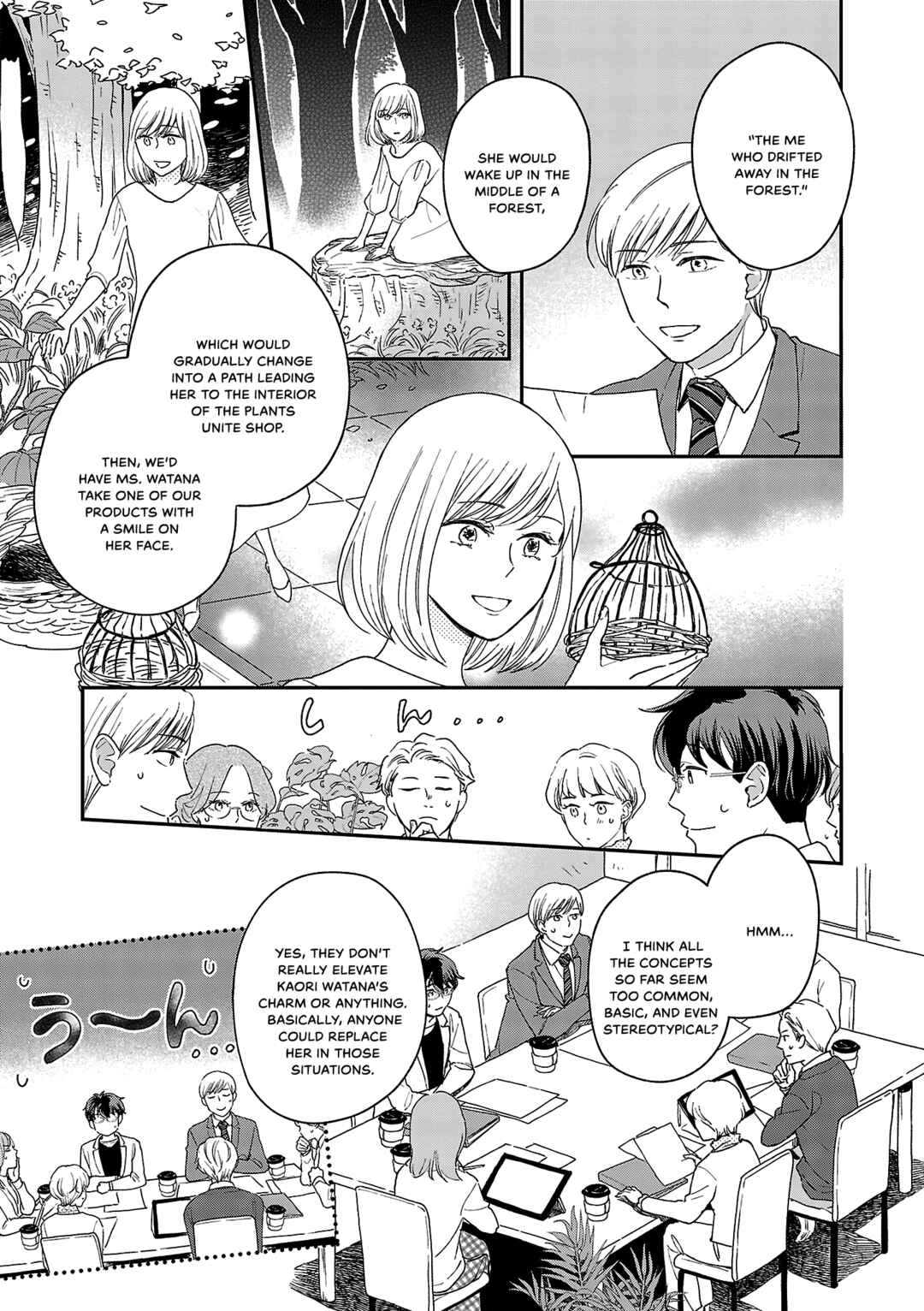 Itaranu Bokura ni Cake wo Soete Chapter 9 - Page 13
