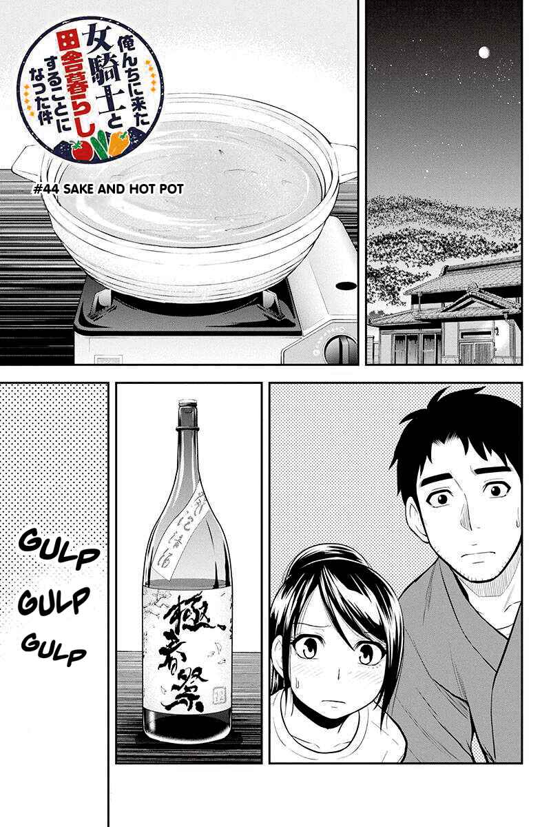 Orenchi ni Kita Onna Kishi to Inakagurashi Surukotoninatta Ken Chapter 44 - Page 1