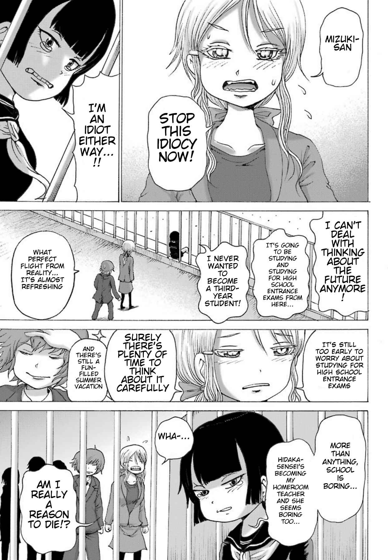 High Score Girl DASH Chapter 1 - Page 12