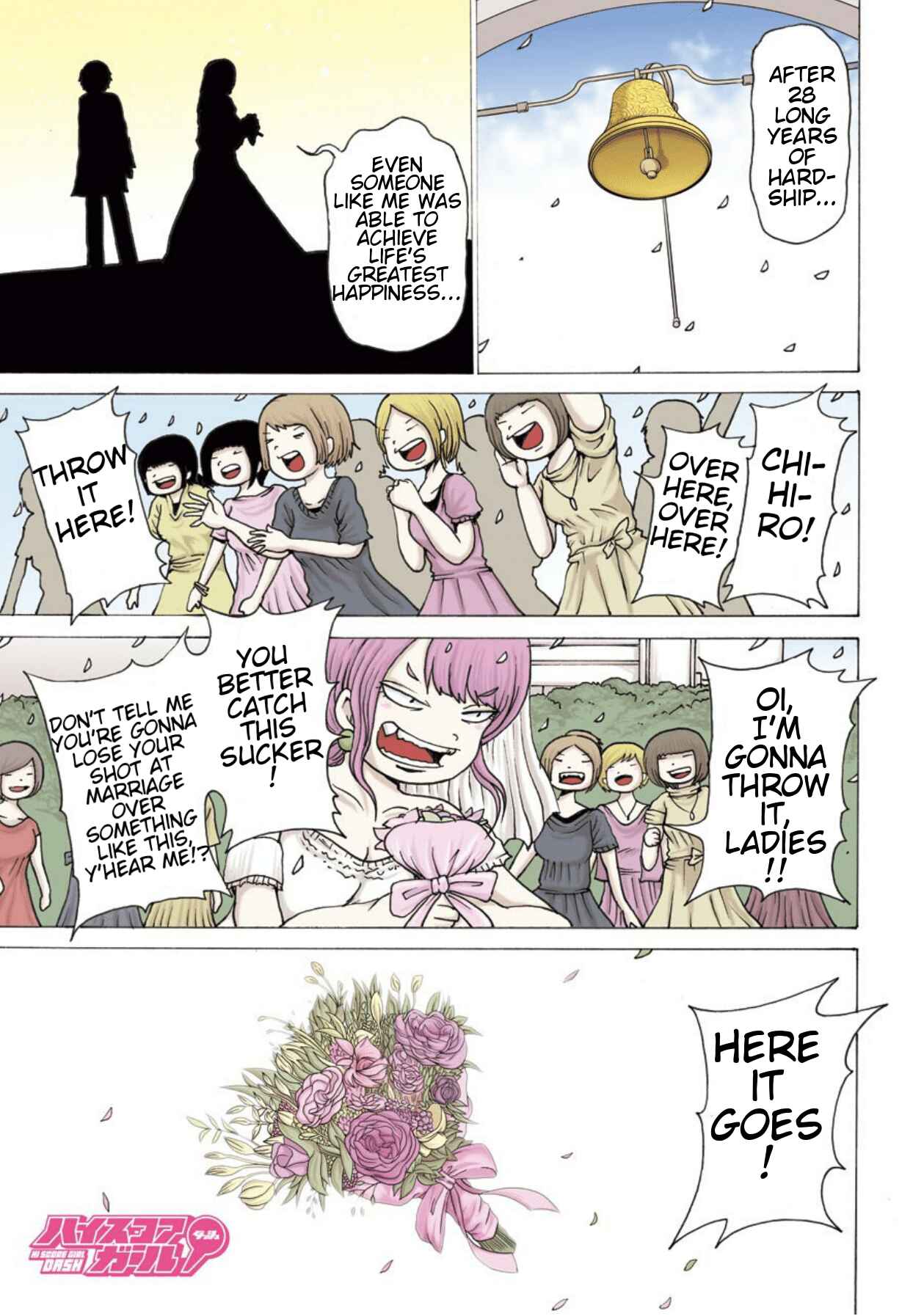 High Score Girl DASH Chapter 1 - Page 3