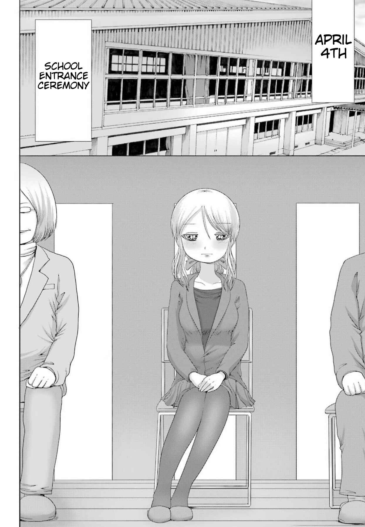 High Score Girl DASH Chapter 1 - Page 7