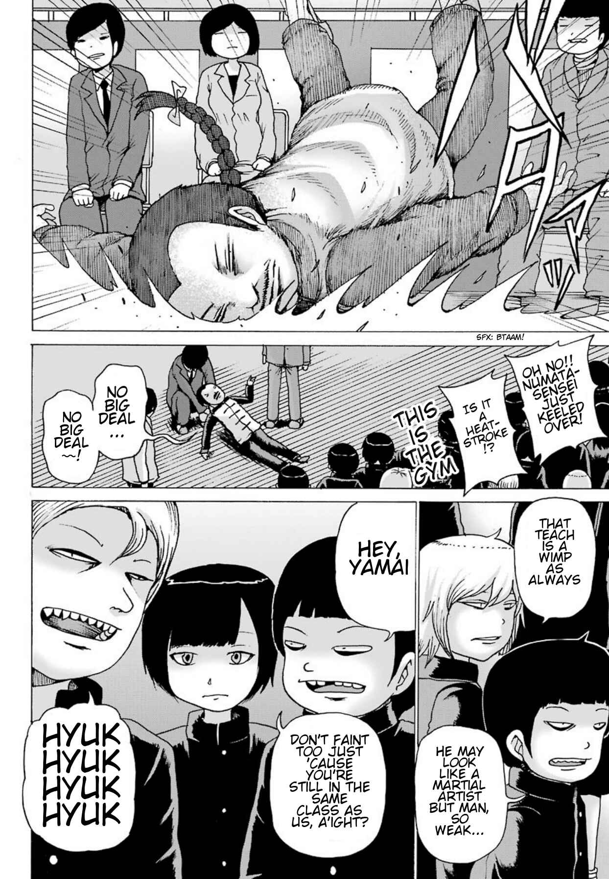 High Score Girl DASH Chapter 1 - Page 9