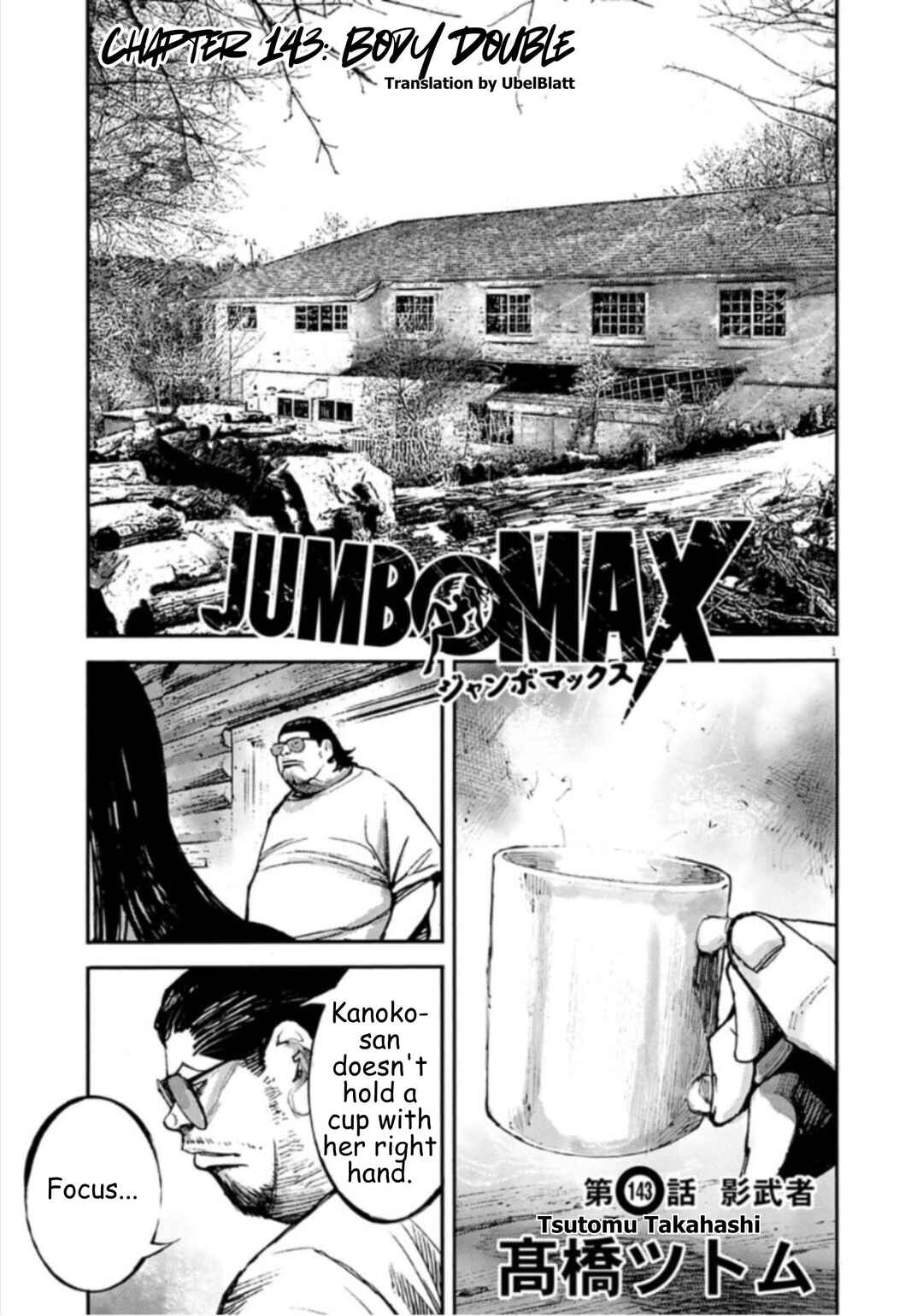 JUMBO MAX ~Hyper ED Yakumitsuzounin~ Chapter 143 - Page 1