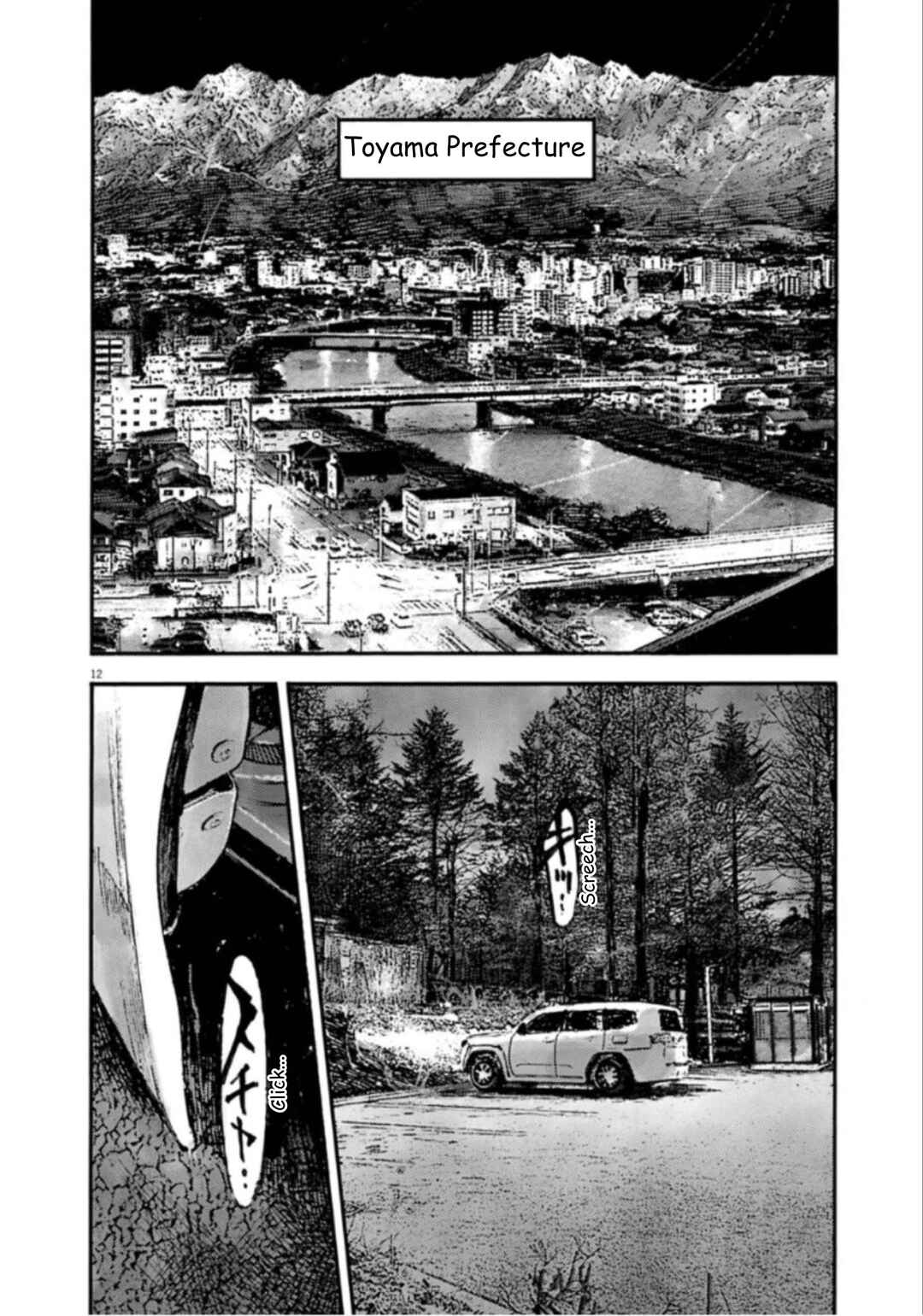 JUMBO MAX ~Hyper ED Yakumitsuzounin~ Chapter 143 - Page 12