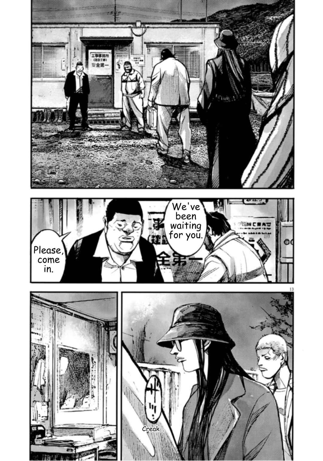 JUMBO MAX ~Hyper ED Yakumitsuzounin~ Chapter 143 - Page 13