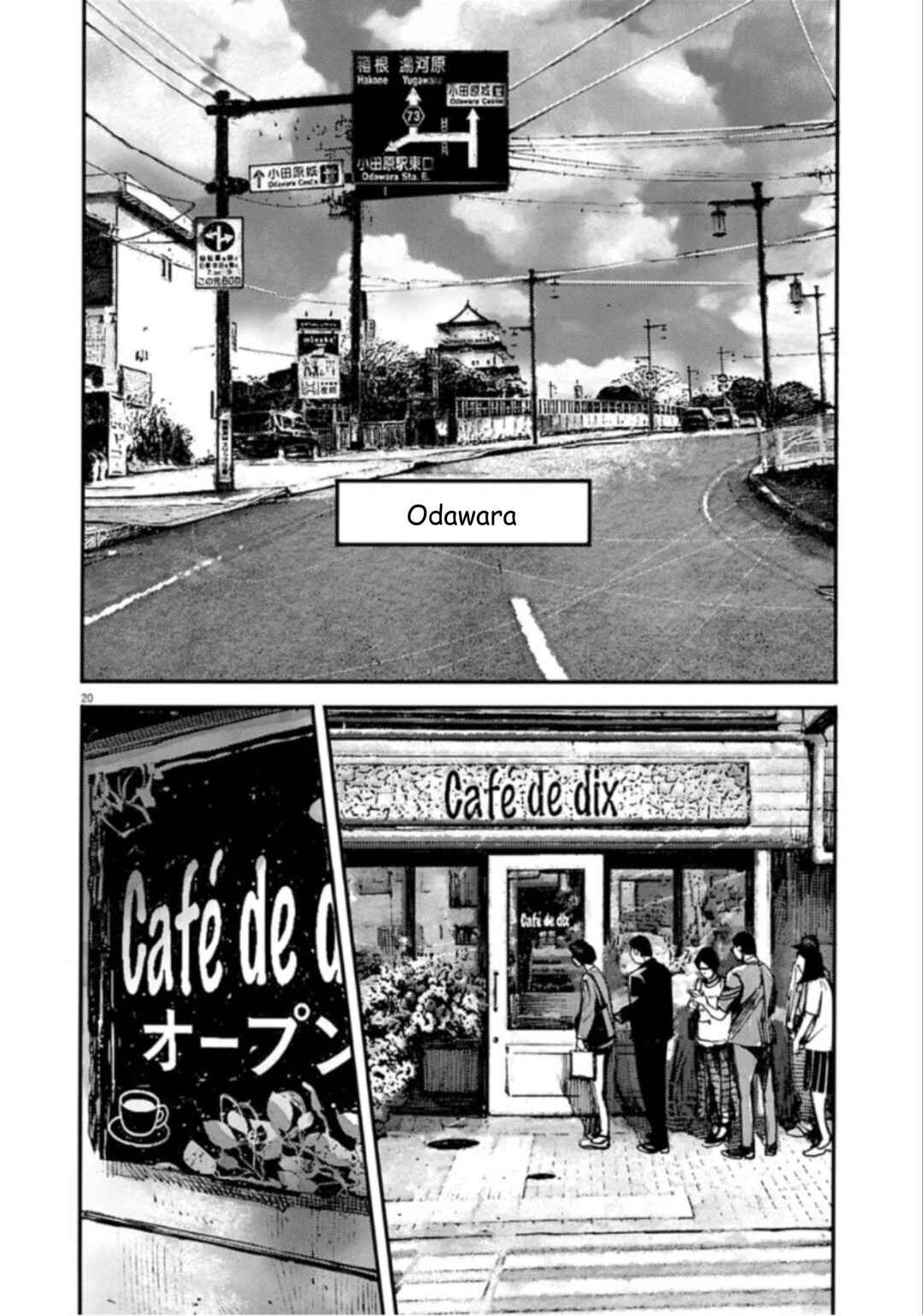 JUMBO MAX ~Hyper ED Yakumitsuzounin~ Chapter 143 - Page 20