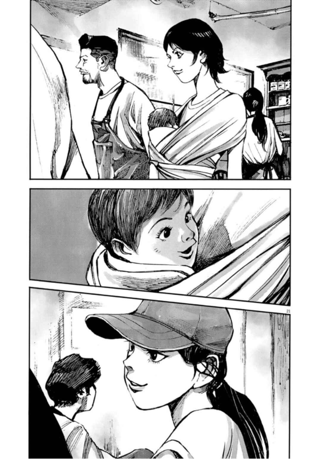 JUMBO MAX ~Hyper ED Yakumitsuzounin~ Chapter 143 - Page 21