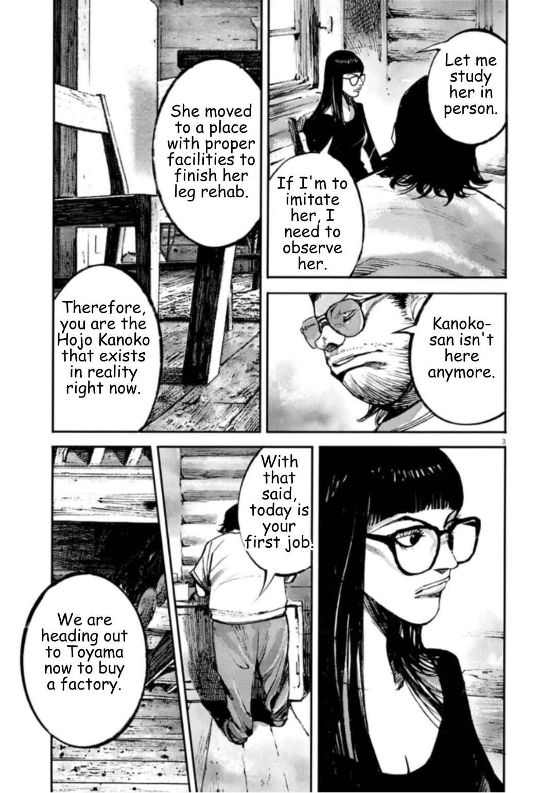 JUMBO MAX ~Hyper ED Yakumitsuzounin~ Chapter 143 - Page 3