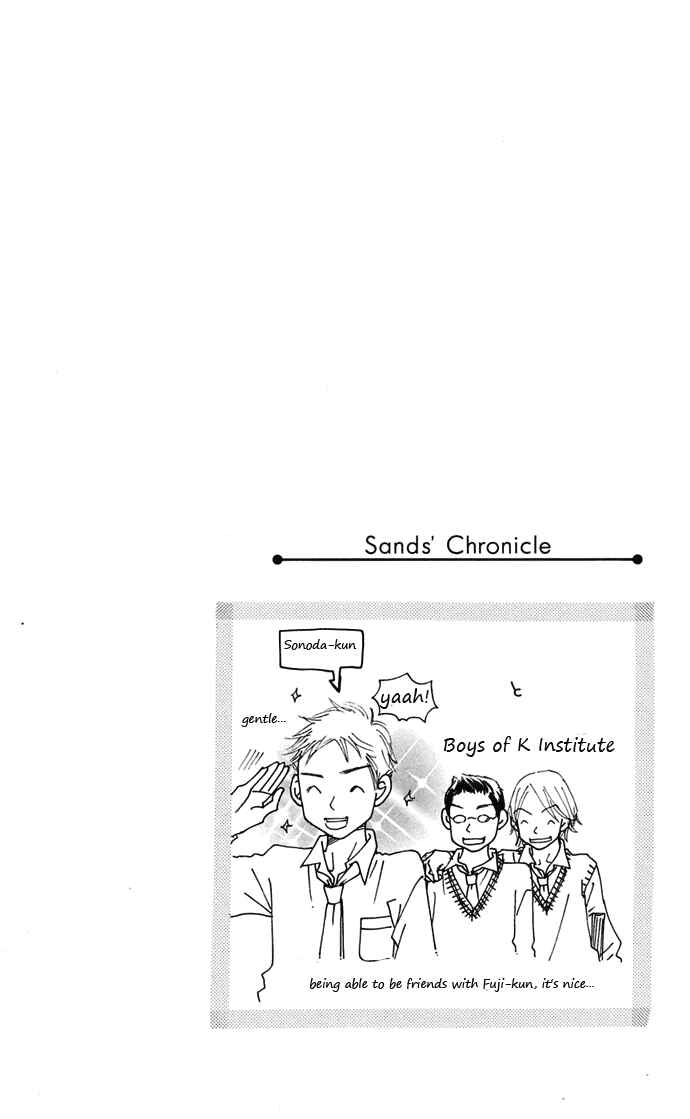 Sunadokei Chapter 10 - Page 2