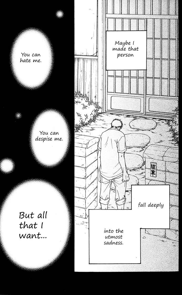 Sunadokei Chapter 10 - Page 26