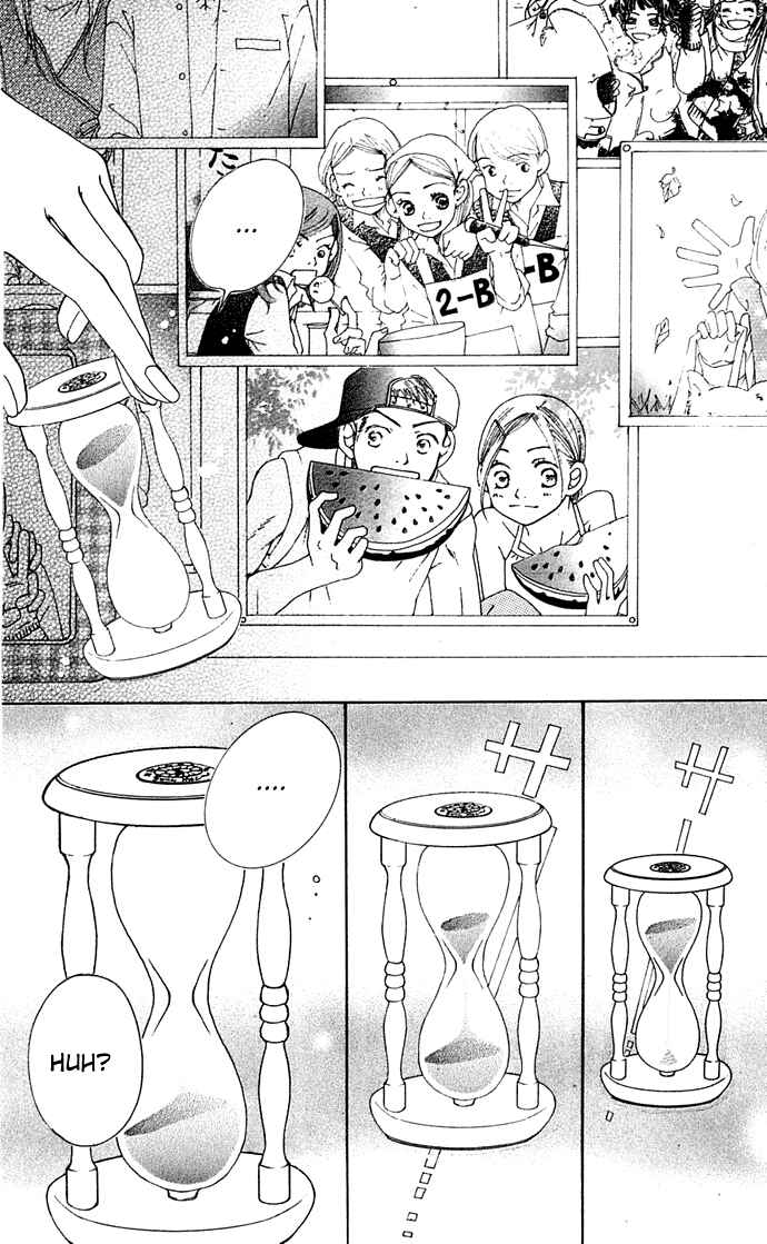 Sunadokei Chapter 10 - Page 28