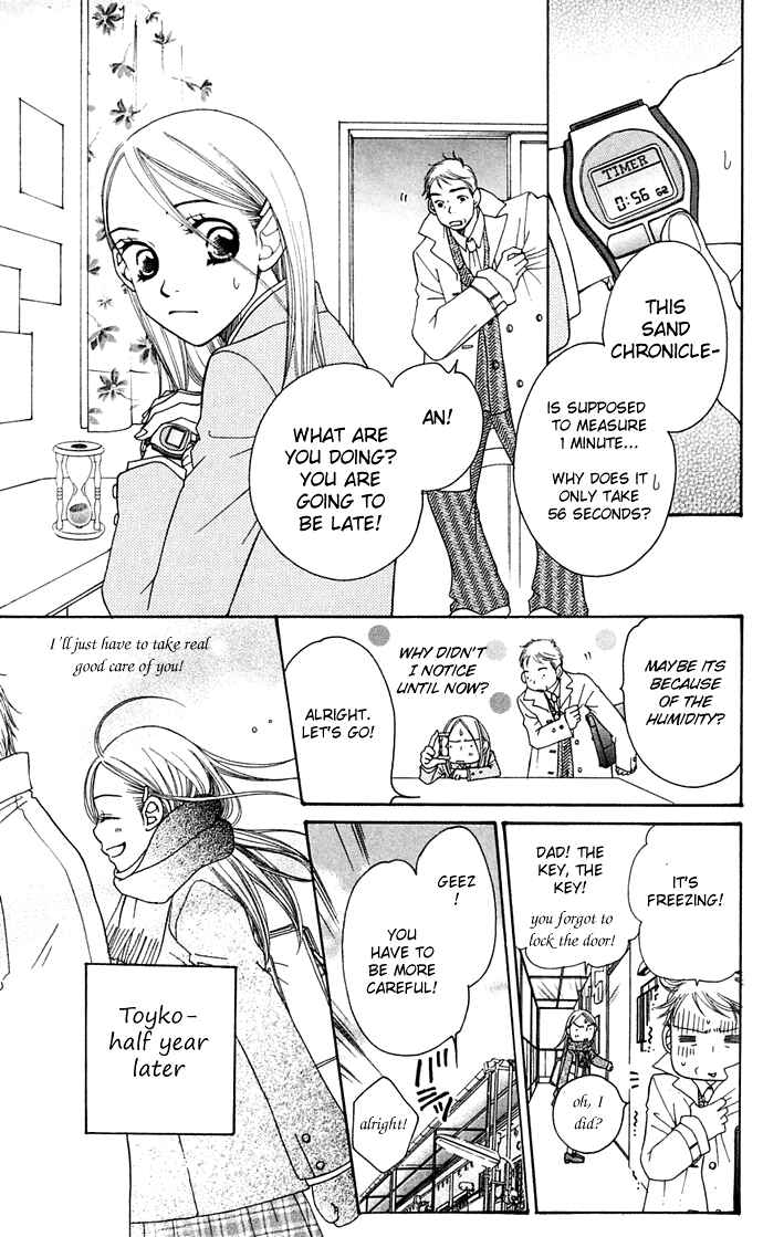 Sunadokei Chapter 10 - Page 29