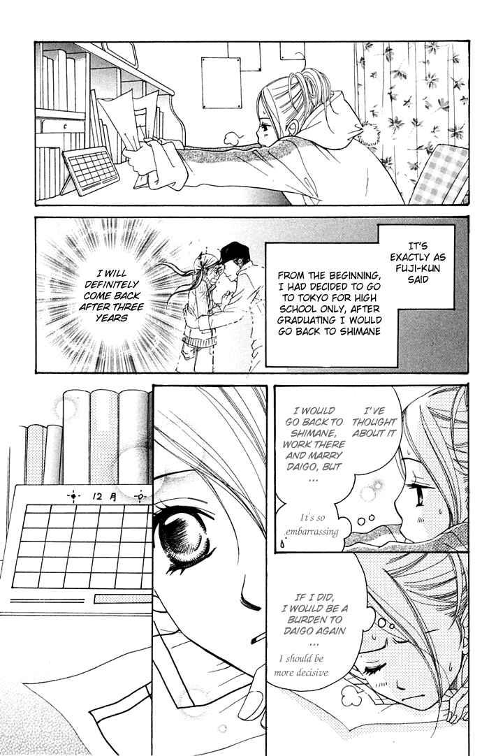 Sunadokei Chapter 10 - Page 33