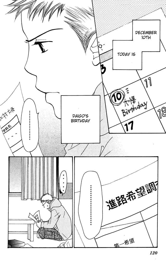Sunadokei Chapter 10 - Page 34