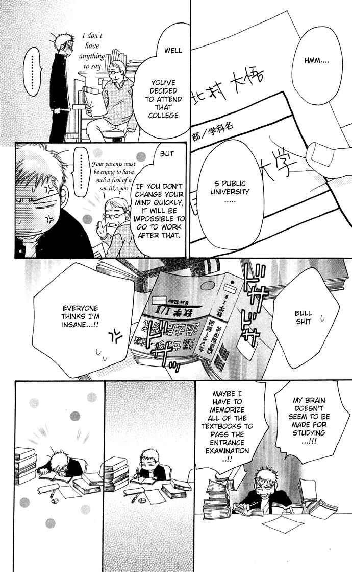 Sunadokei Chapter 10 - Page 40
