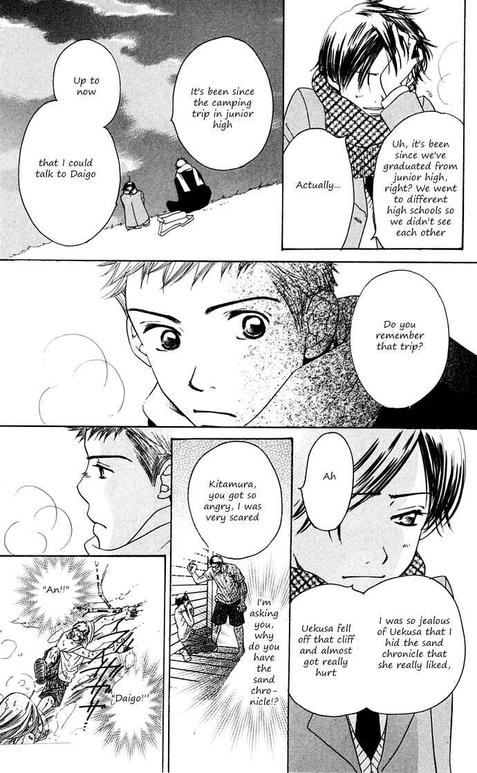 Sunadokei Chapter 10 - Page 46
