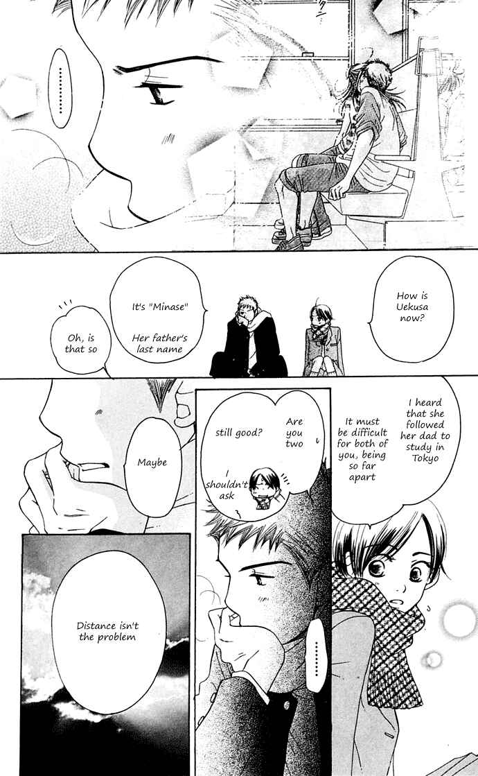 Sunadokei Chapter 10 - Page 47