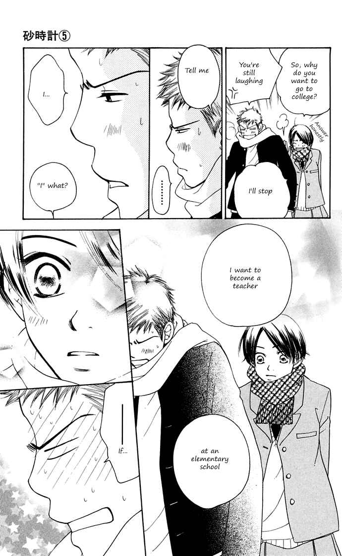 Sunadokei Chapter 10 - Page 50