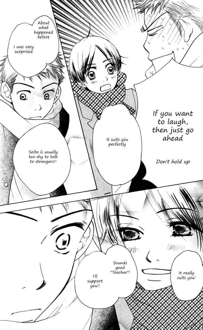 Sunadokei Chapter 10 - Page 51