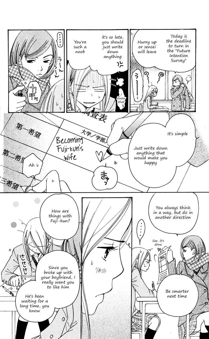 Sunadokei Chapter 10 - Page 59