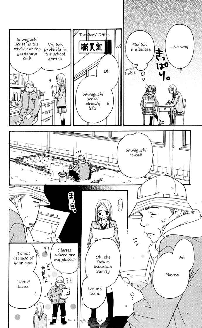Sunadokei Chapter 10 - Page 61
