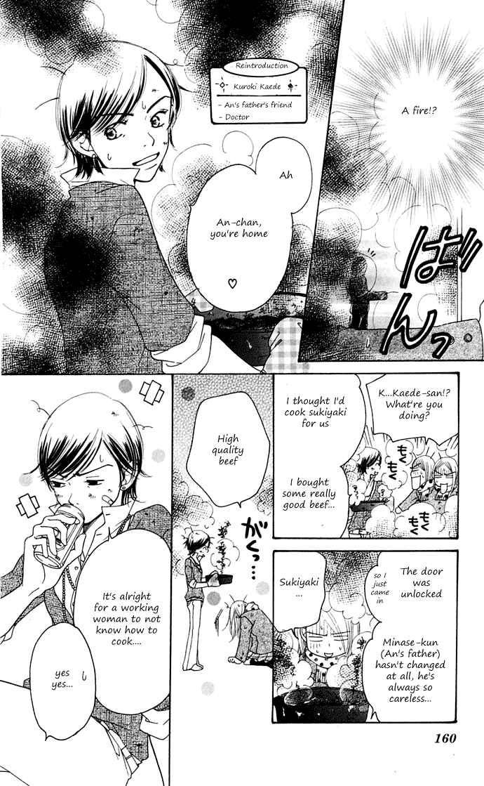 Sunadokei Chapter 10 - Page 76