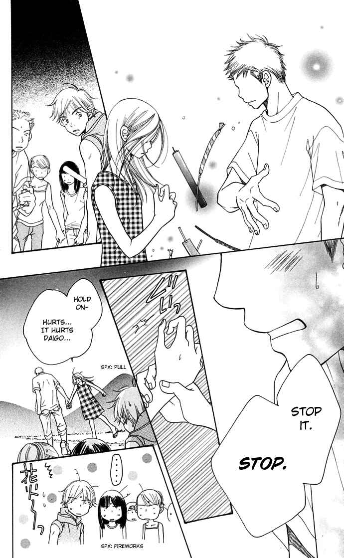 Sunadokei Chapter 10 - Page 8
