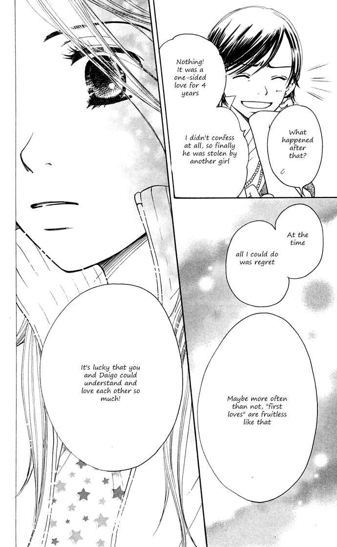 Sunadokei Chapter 10 - Page 80