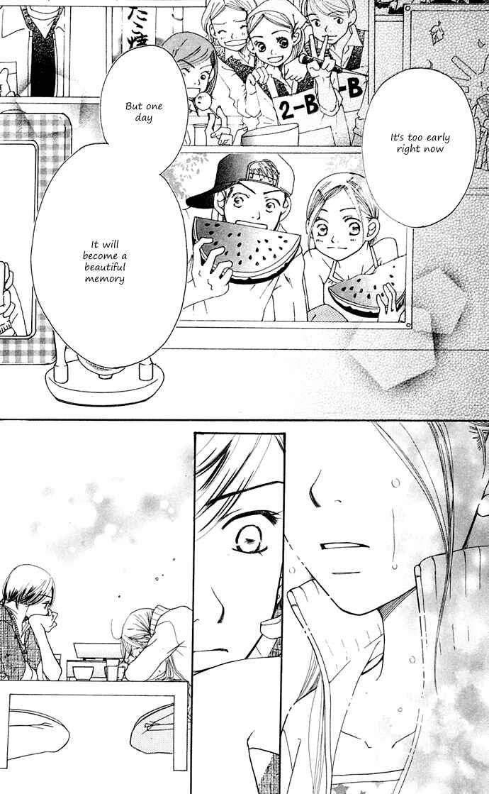 Sunadokei Chapter 10 - Page 81