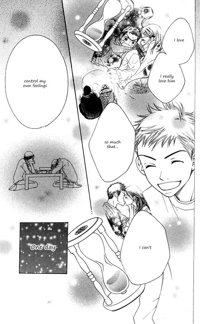 Sunadokei Chapter 10 - Page 83