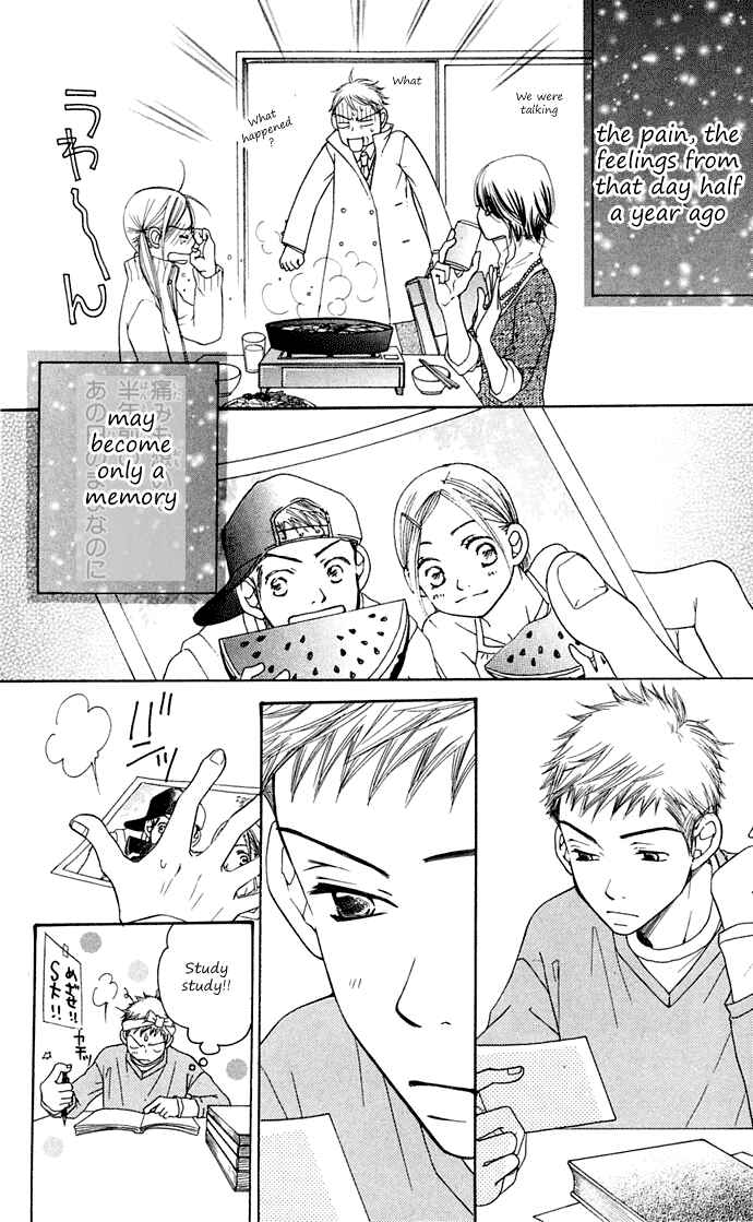 Sunadokei Chapter 10 - Page 84