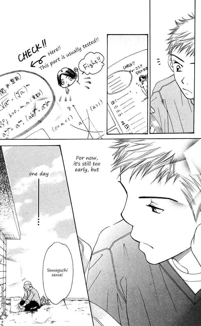 Sunadokei Chapter 10 - Page 85