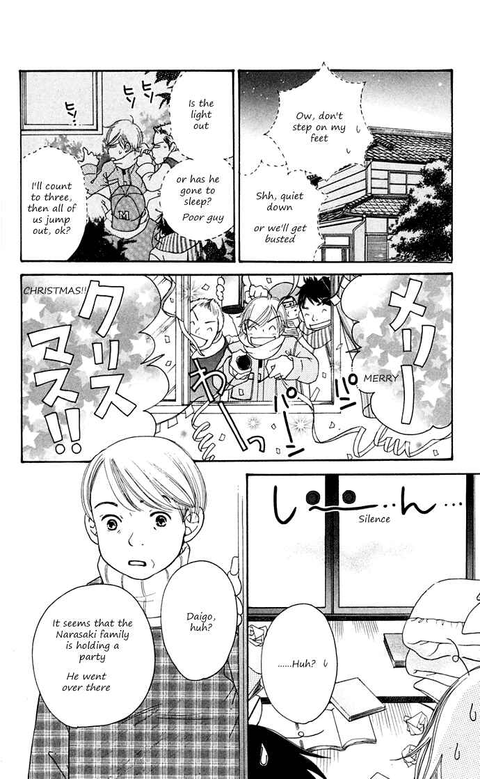 Sunadokei Chapter 10 - Page 93