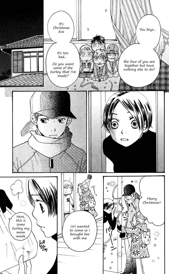 Sunadokei Chapter 10 - Page 94