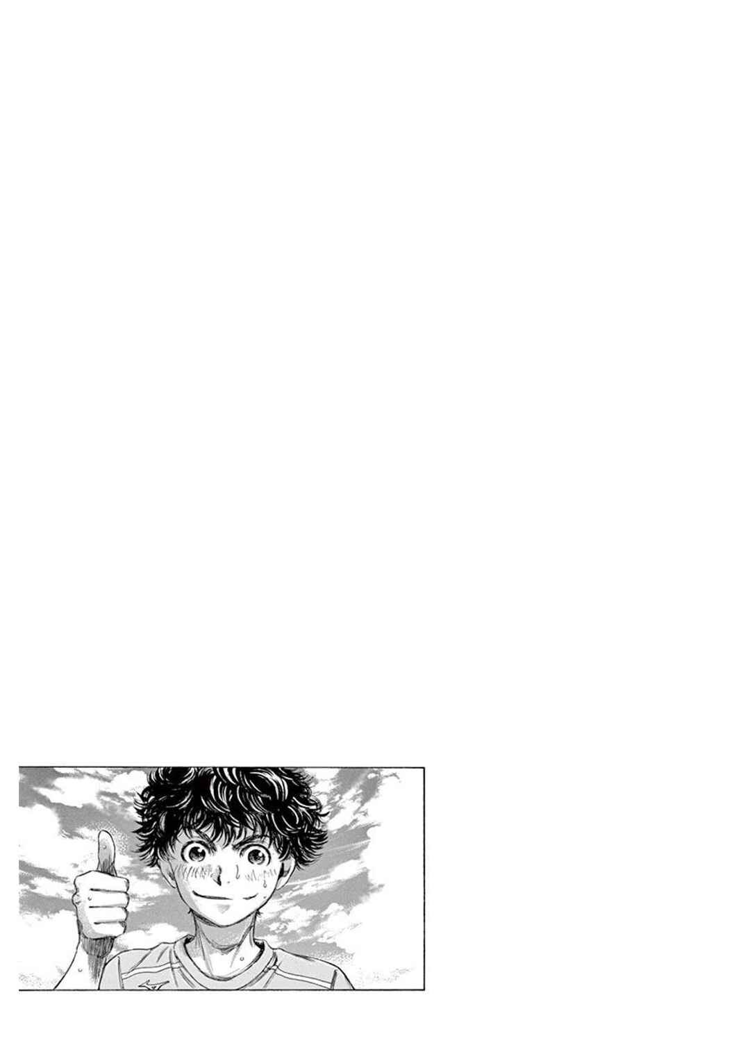 Ao Ashi Chapter 99 - Page 19