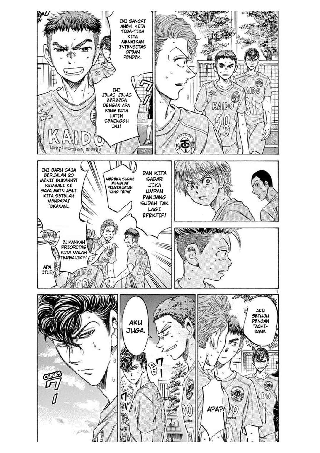 Ao Ashi Chapter 99 - Page 7