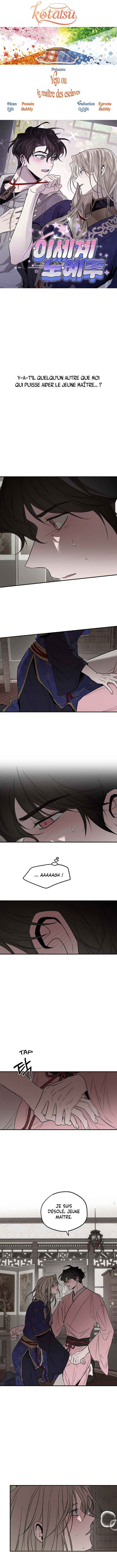 Isegye No Ye-Ju Chapter 8 - Page 1
