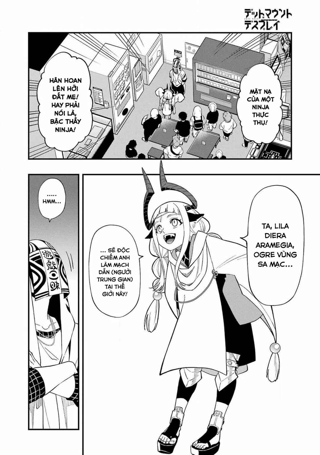 Dead Mount Death Play Chapter 116 - Page 6