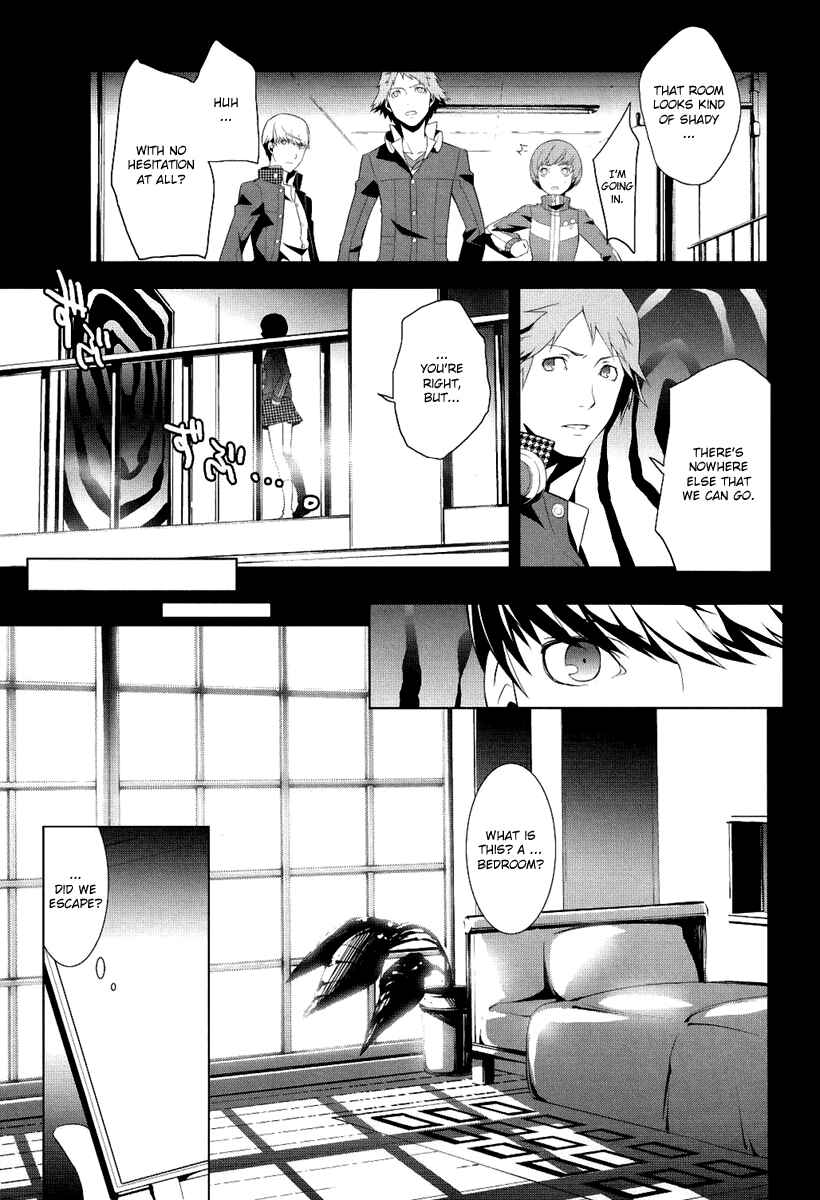 Persona 4 Chapter 3 - Page 12