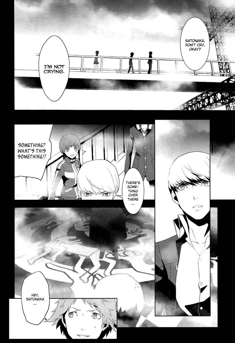 Persona 4 Chapter 3 - Page 15