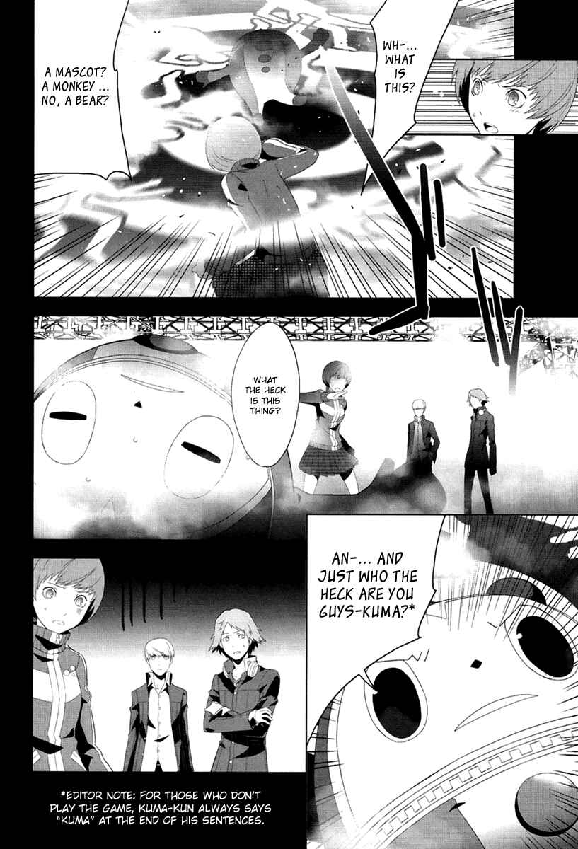 Persona 4 Chapter 3 - Page 17