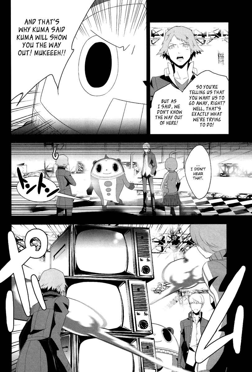 Persona 4 Chapter 3 - Page 21