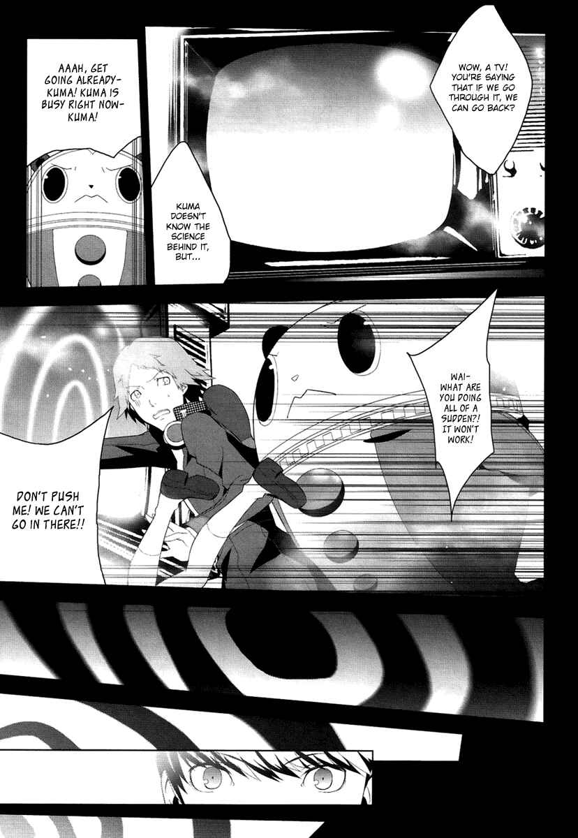 Persona 4 Chapter 3 - Page 22