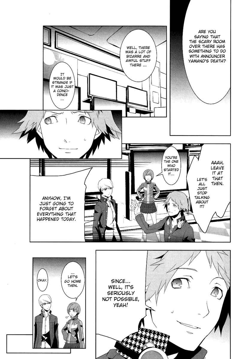 Persona 4 Chapter 3 - Page 24