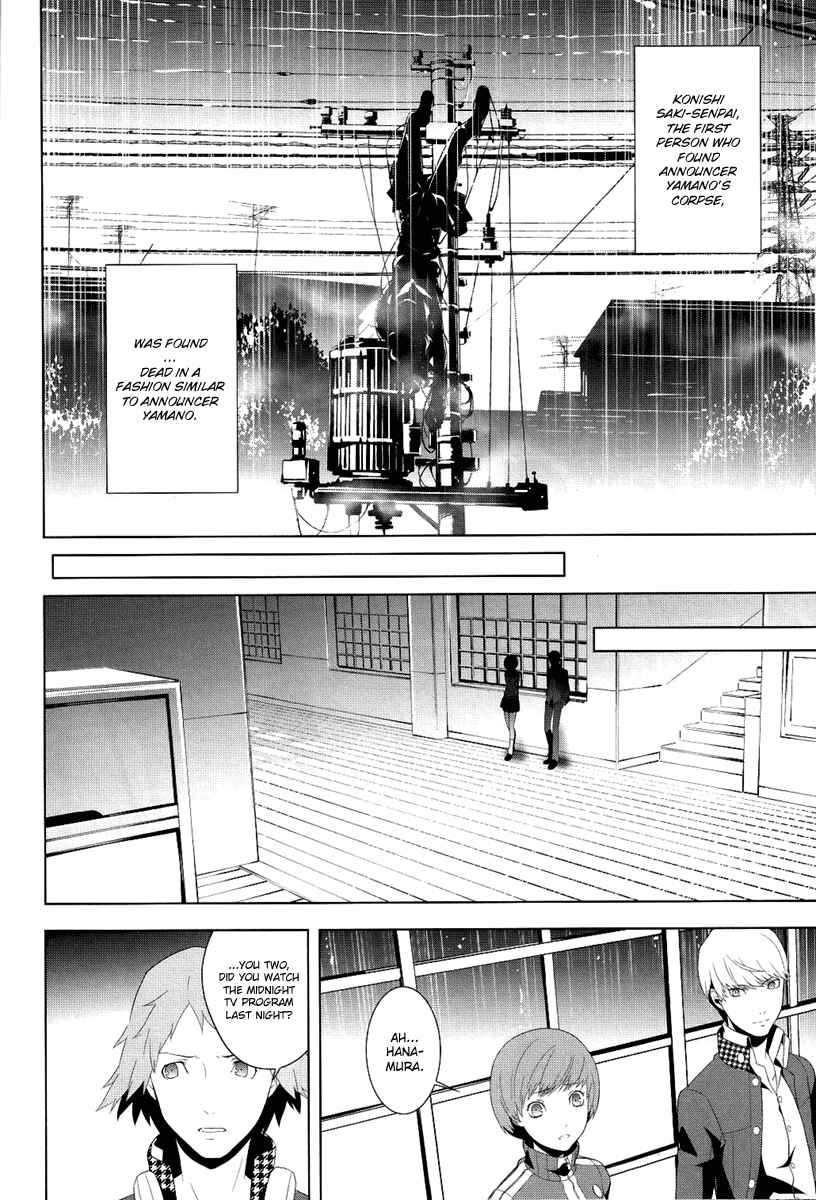 Persona 4 Chapter 3 - Page 27
