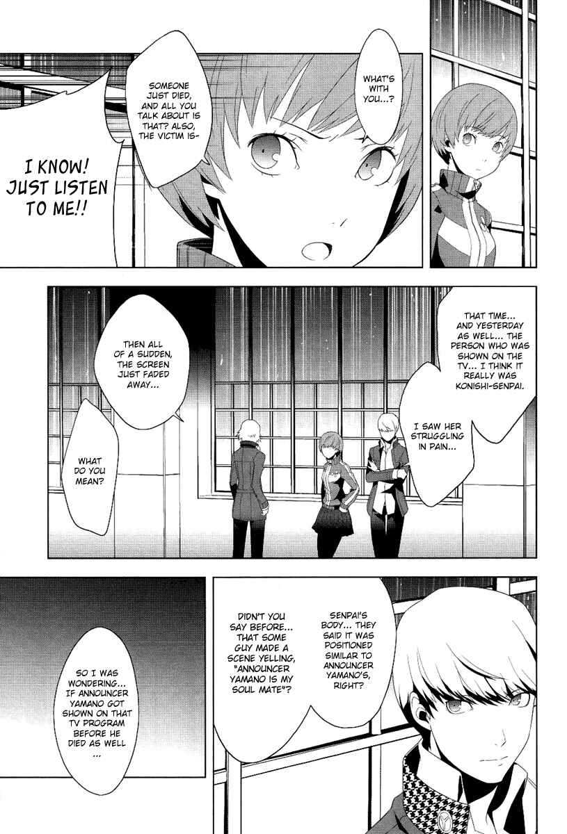 Persona 4 Chapter 3 - Page 28