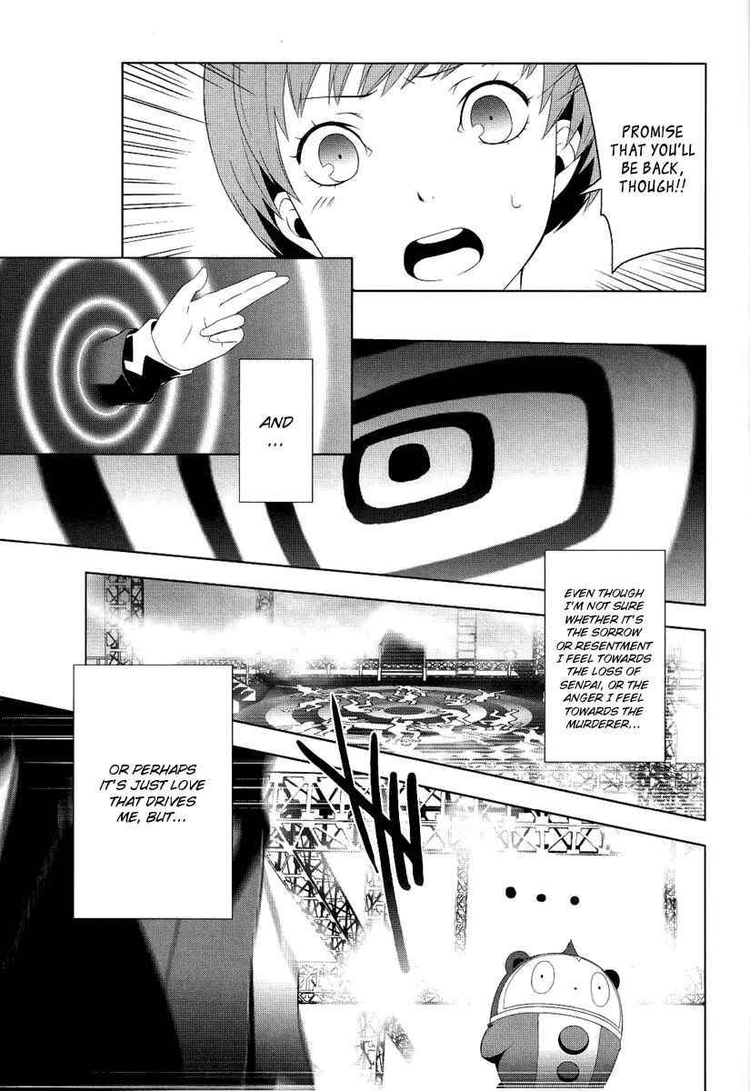 Persona 4 Chapter 3 - Page 34
