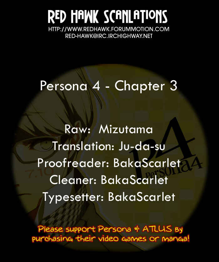 Persona 4 Chapter 3 - Page 57